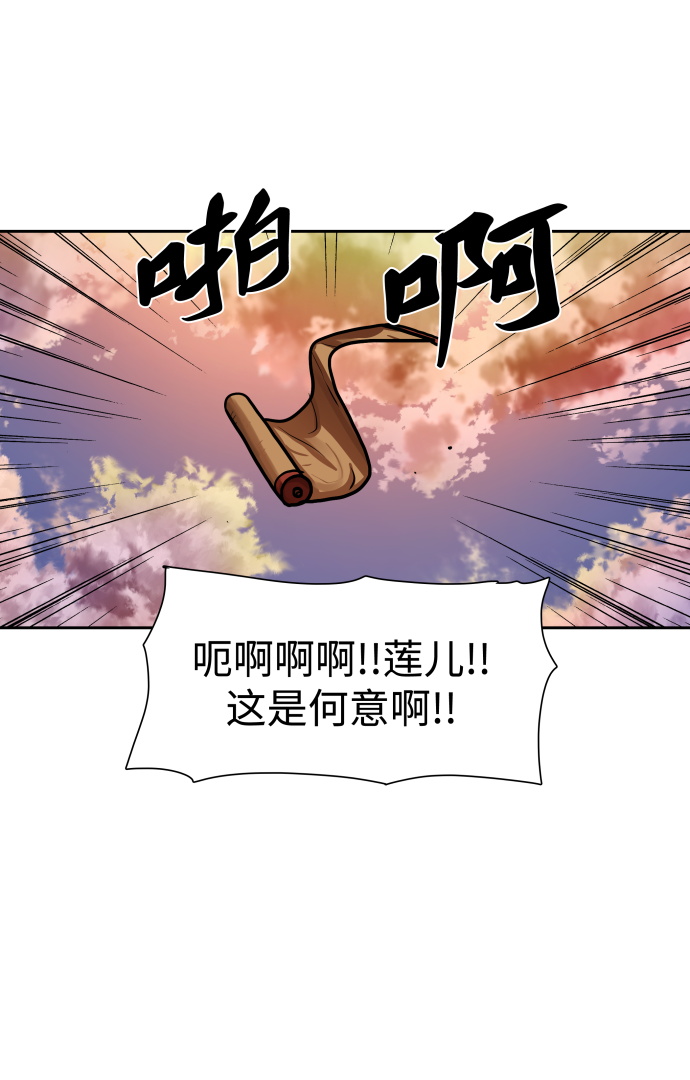 第150话2