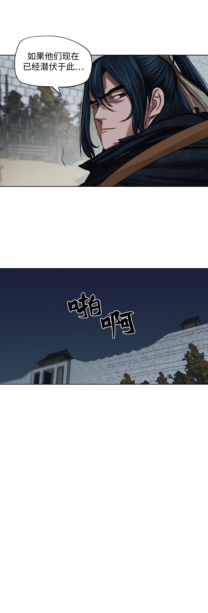 第113话20