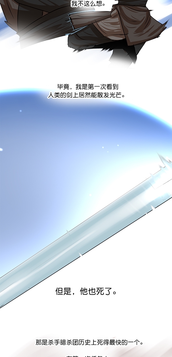 第10话20