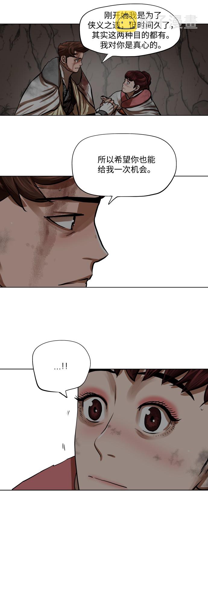 第101话15