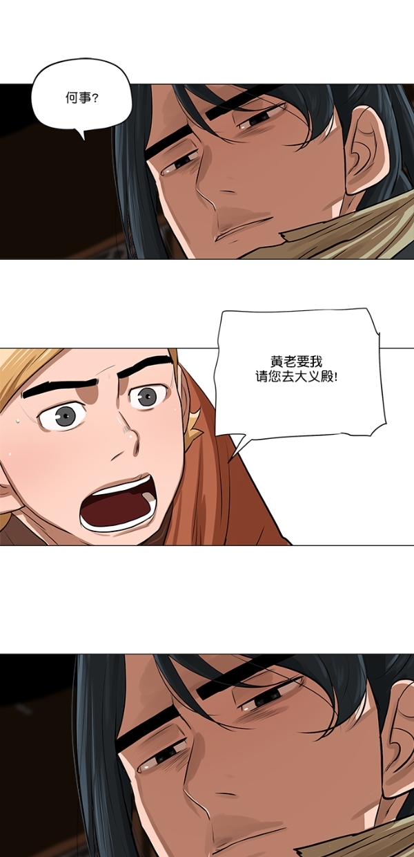第18话28