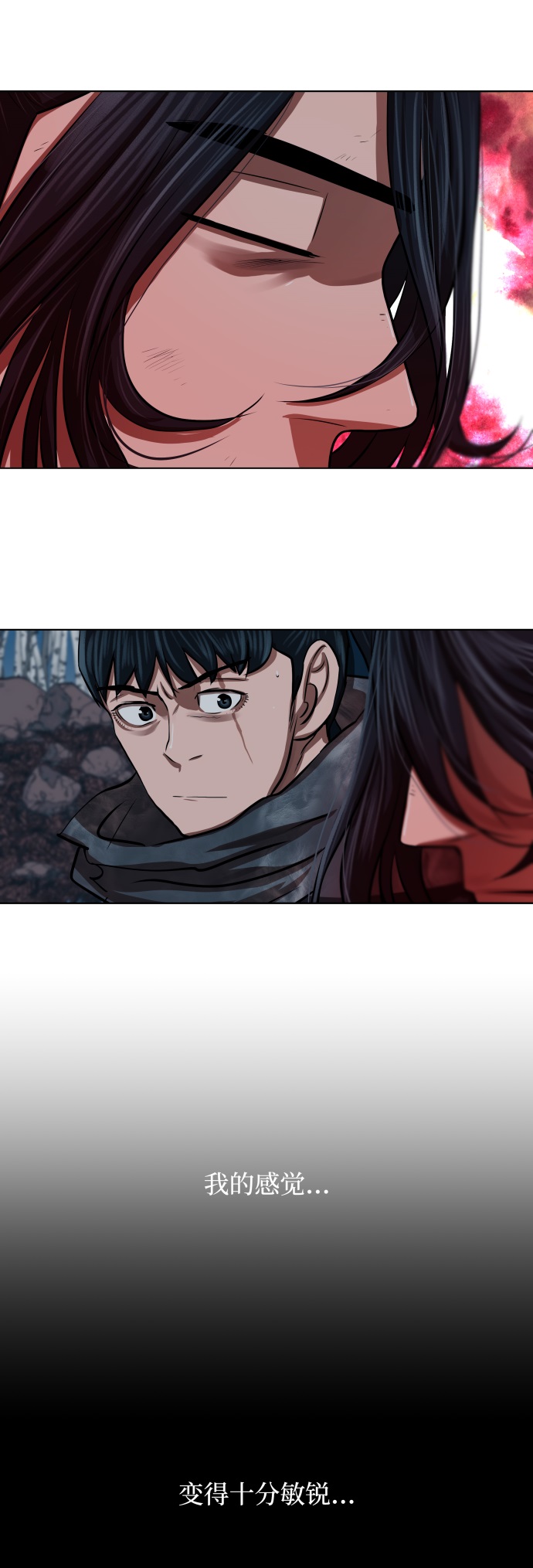 第100话10