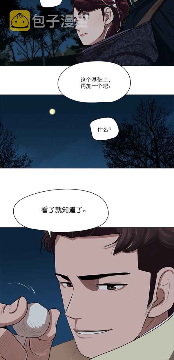 第15话19