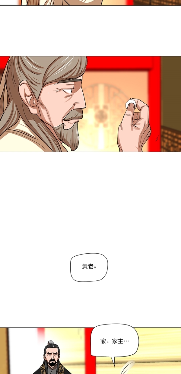 第6话16