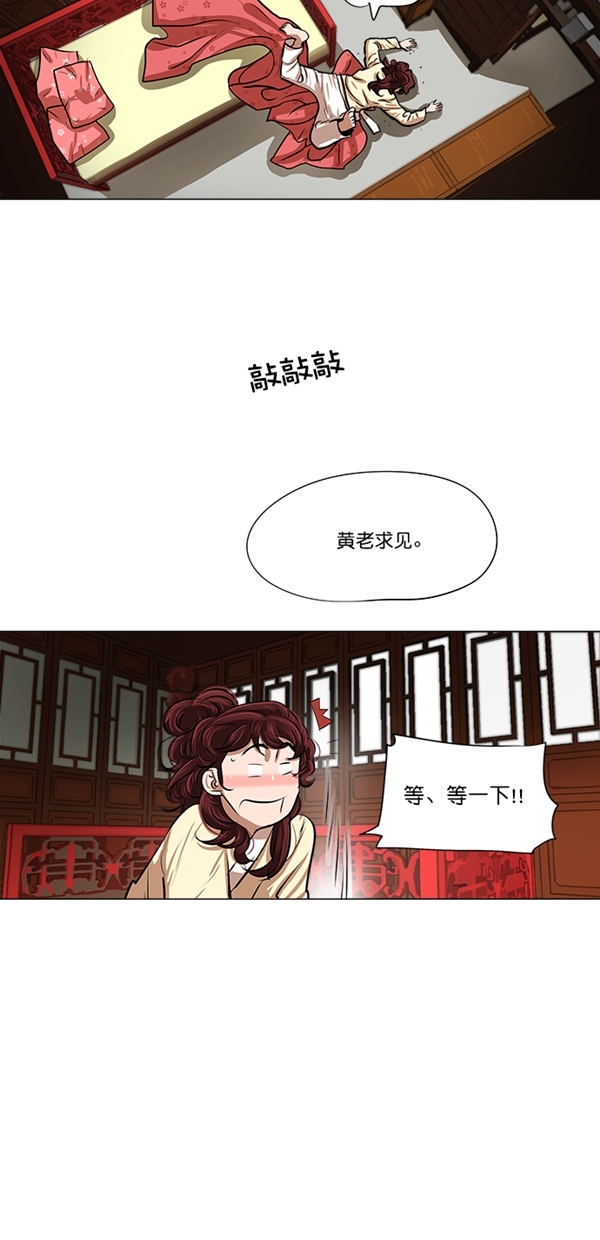 第16话27