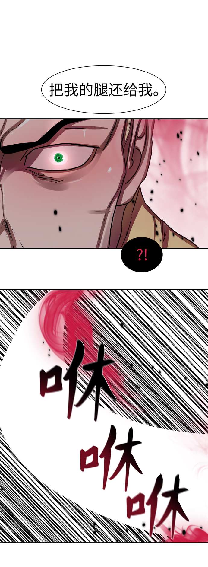 第173话56