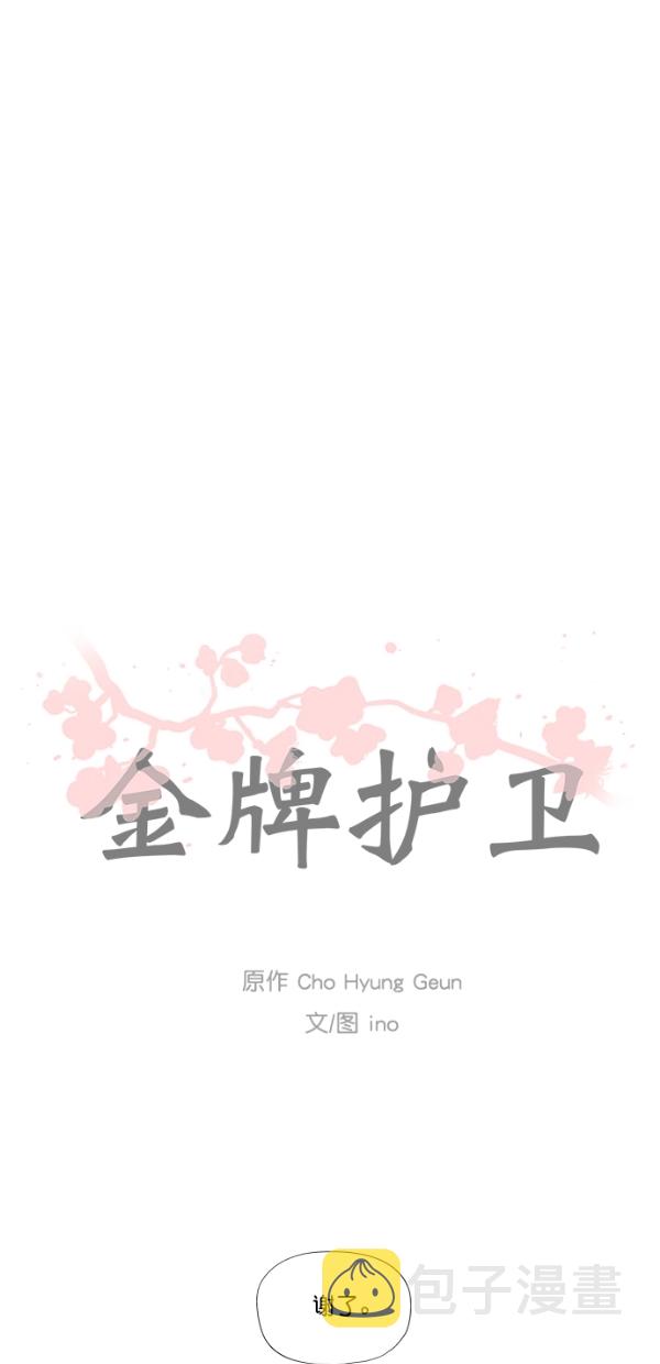 第41话51