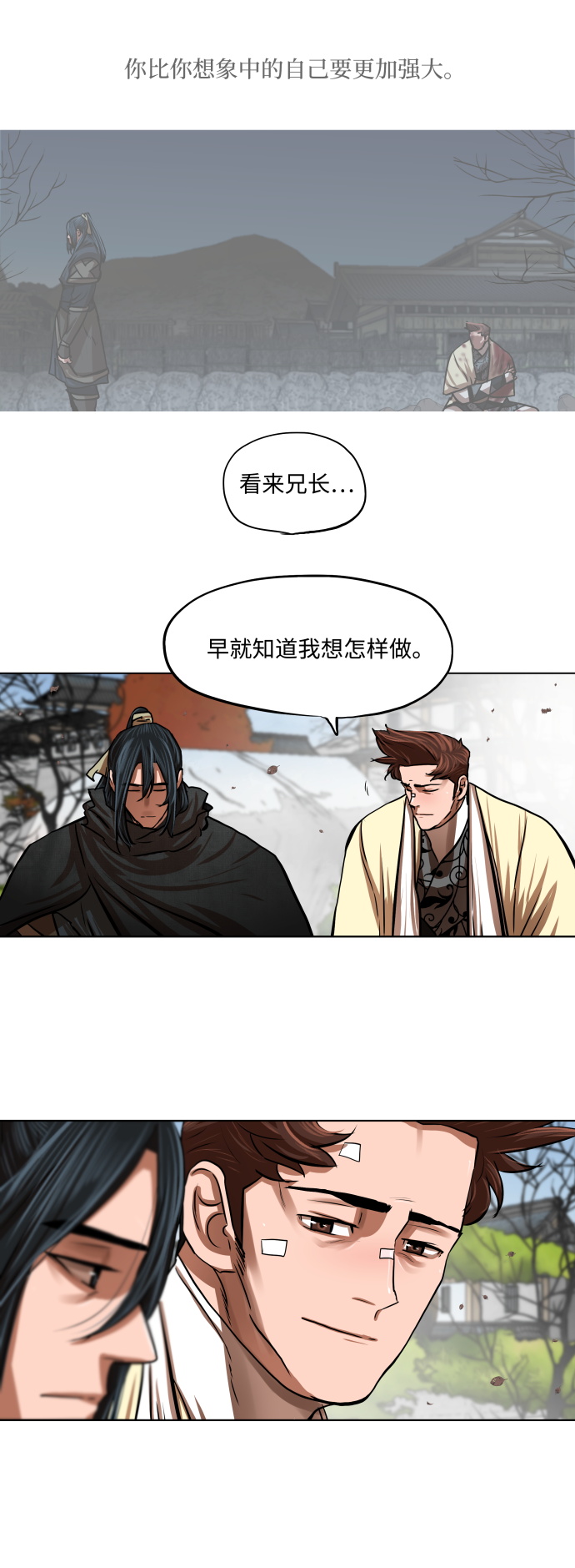 第111话25