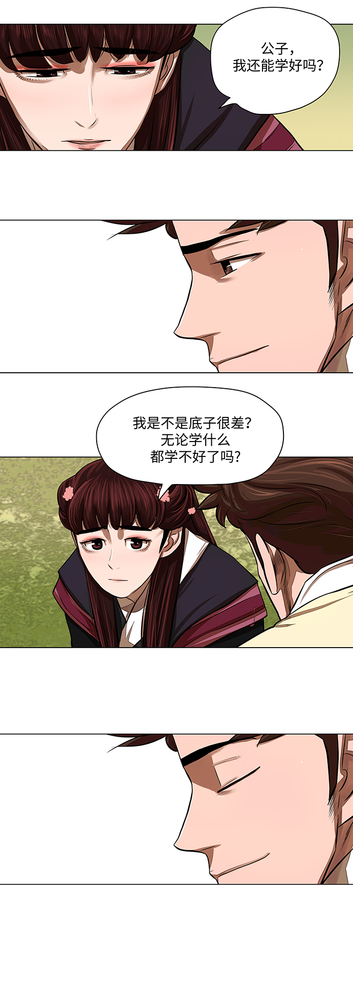 第58话24