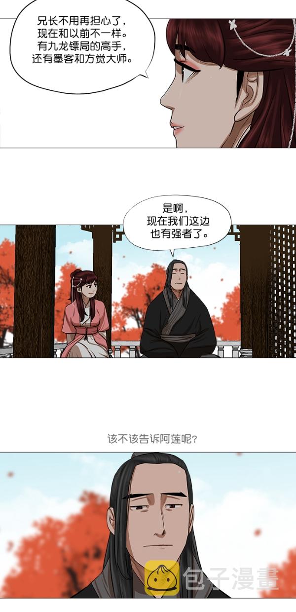 第41话35