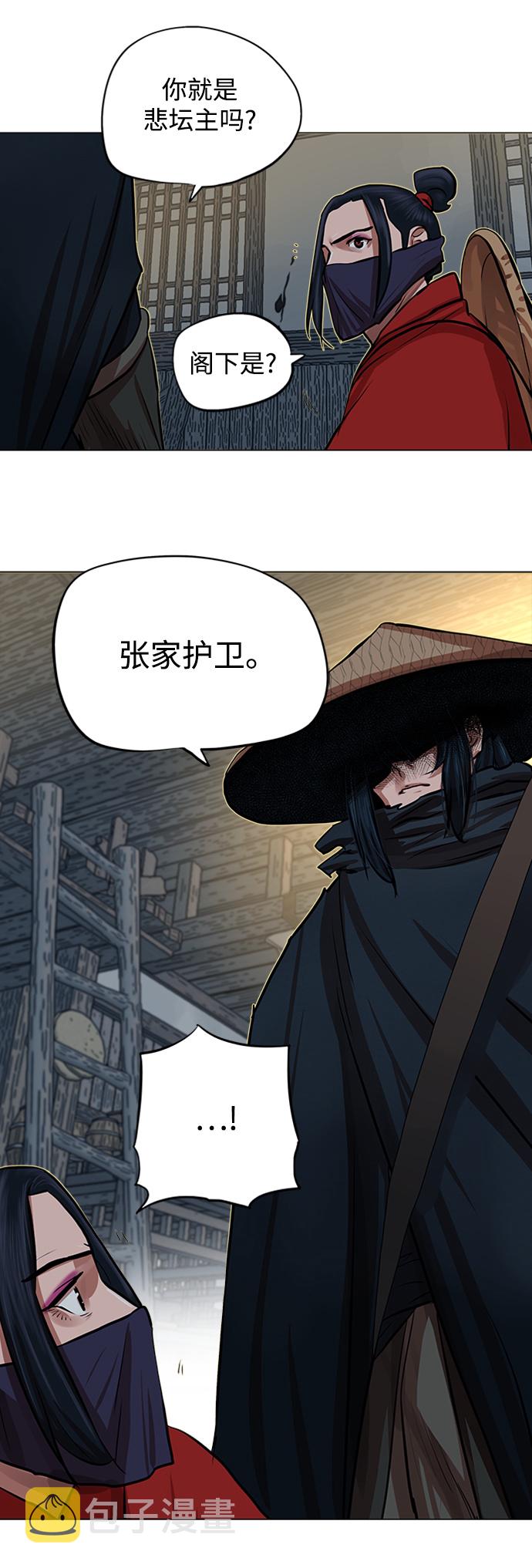 第85话38