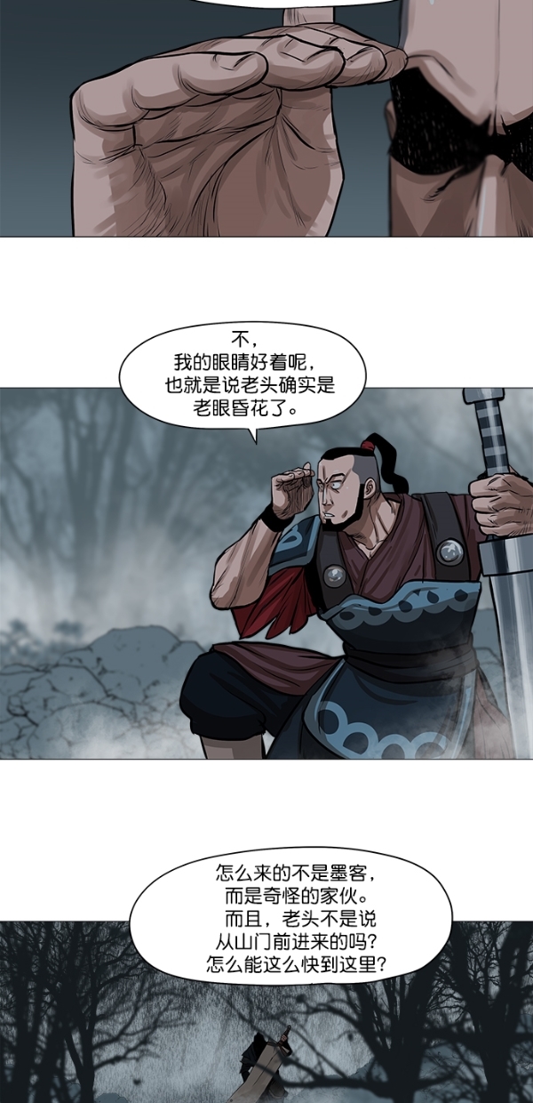 第30话28