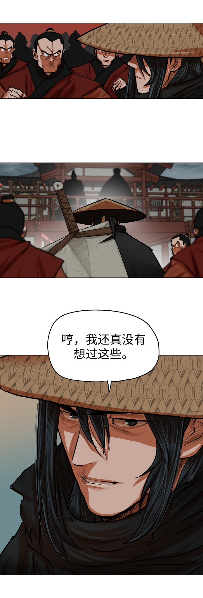 第87话37