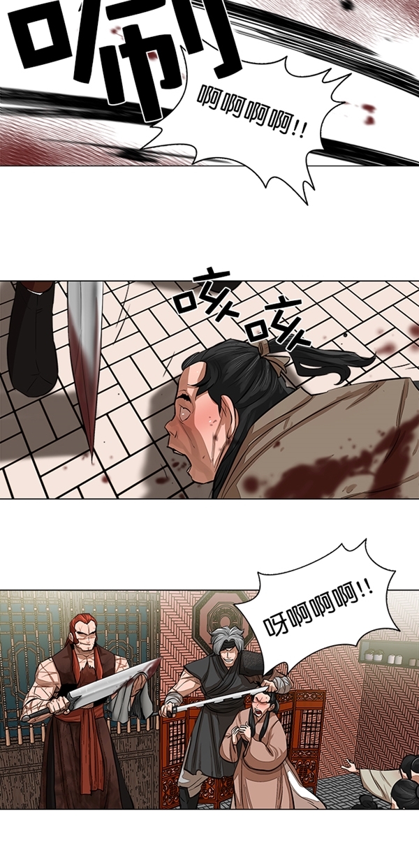 第48话23