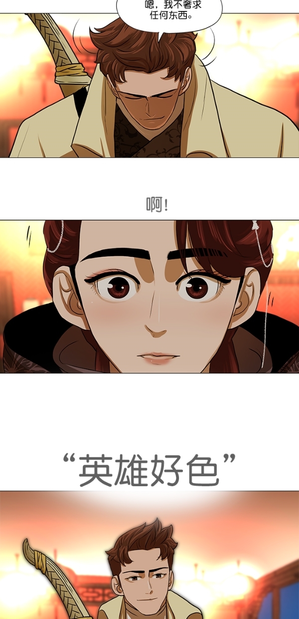 第14话32