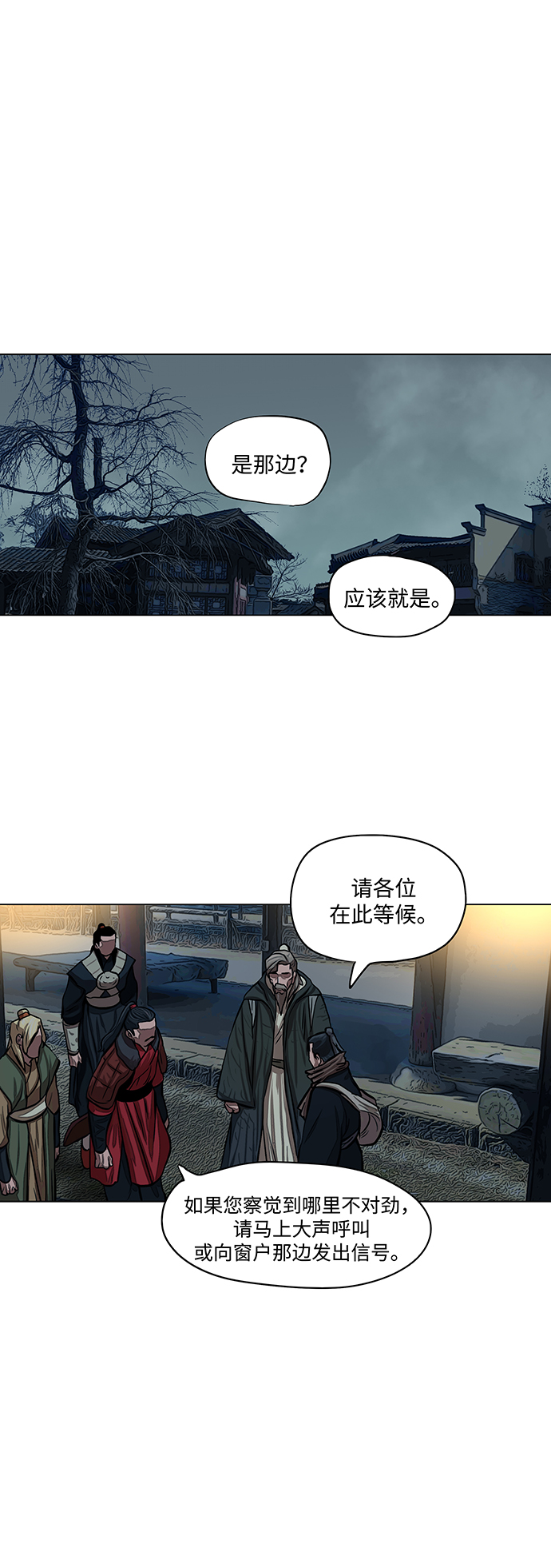 第56话20