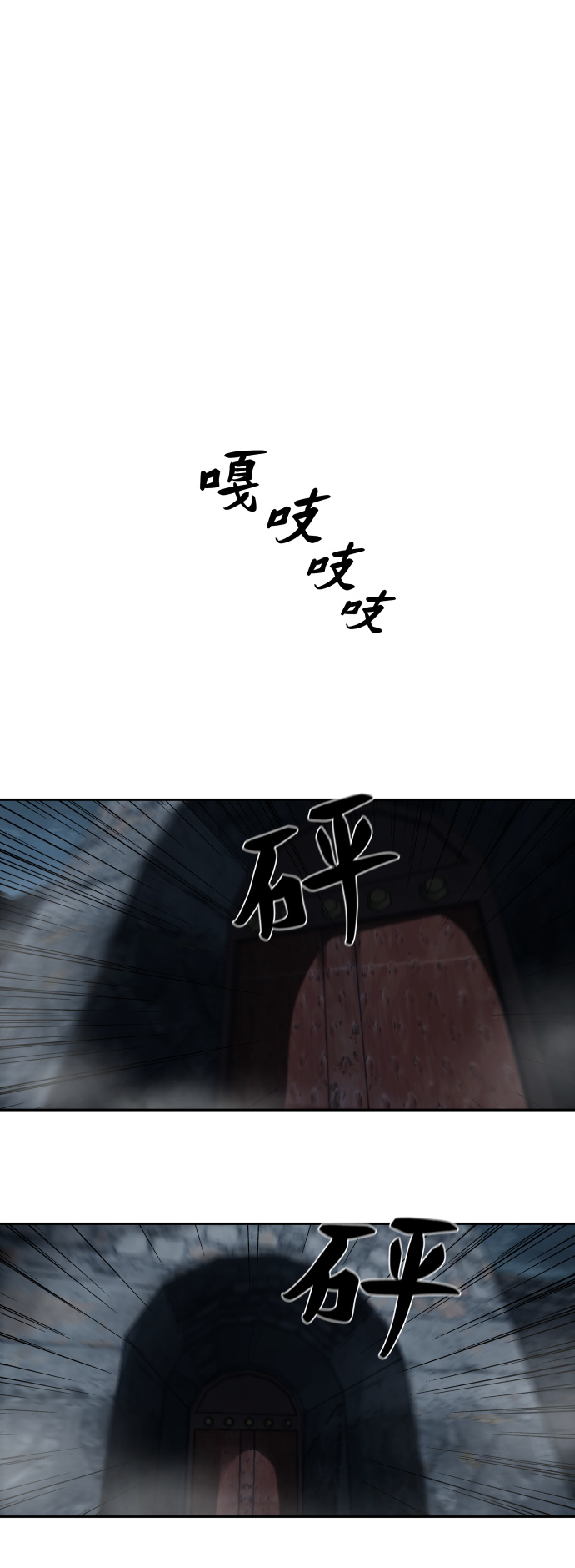 第142话35