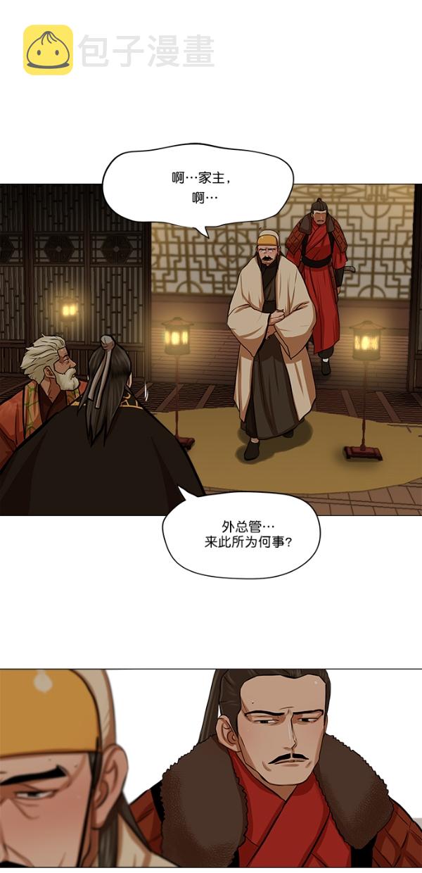 第27话32