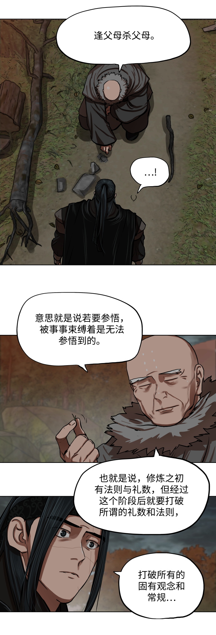 第126话13