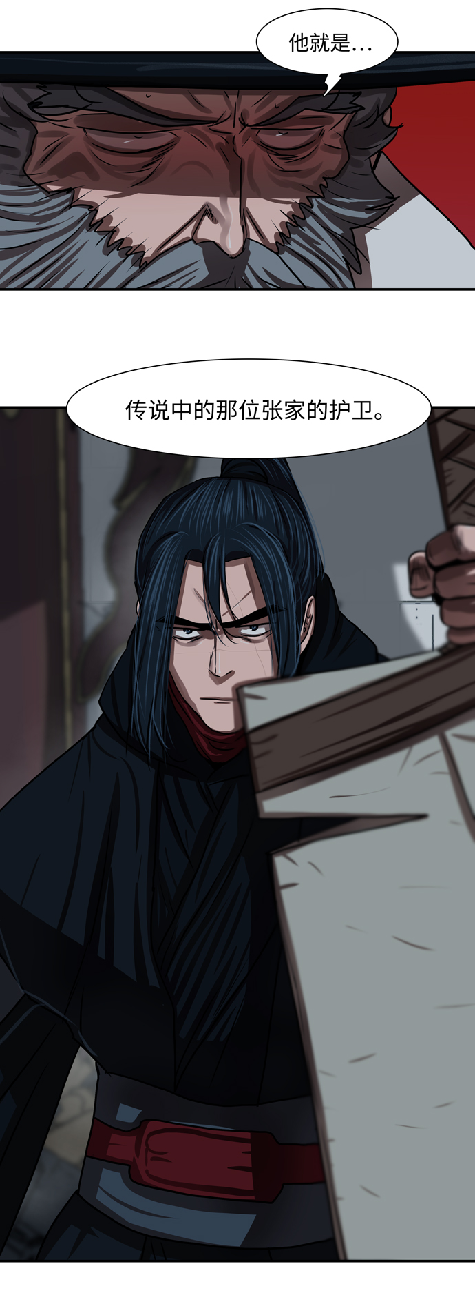 第176话8