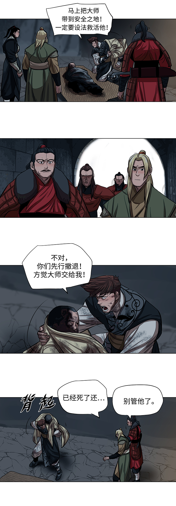 第55话15