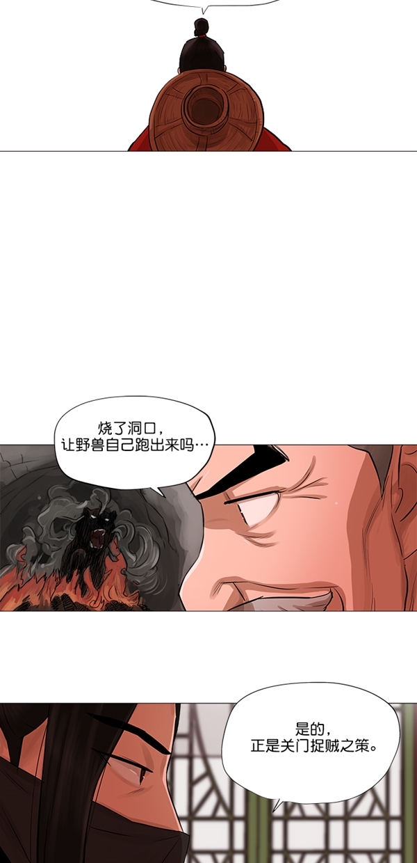 第43话10