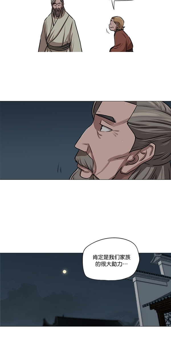 第24话4
