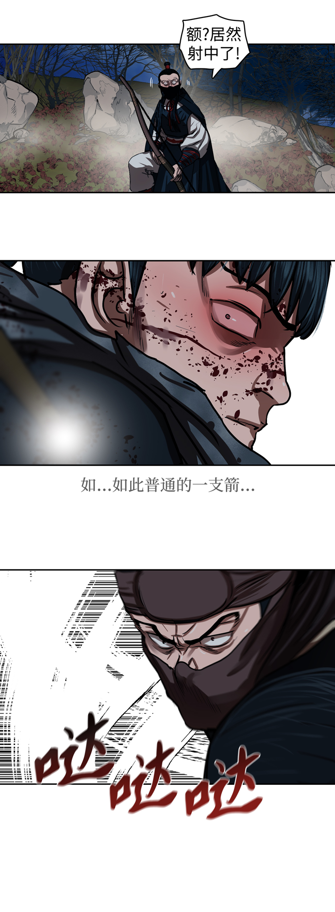 第138话40