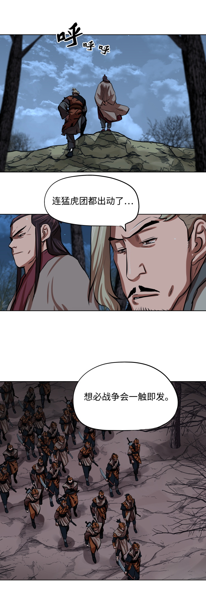 第96话19