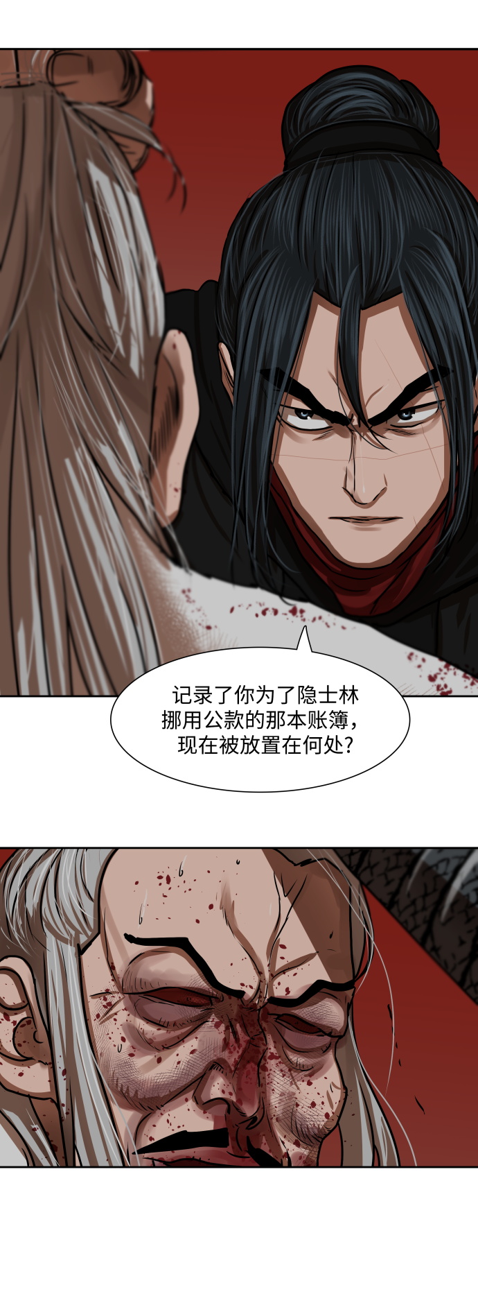 第160话28