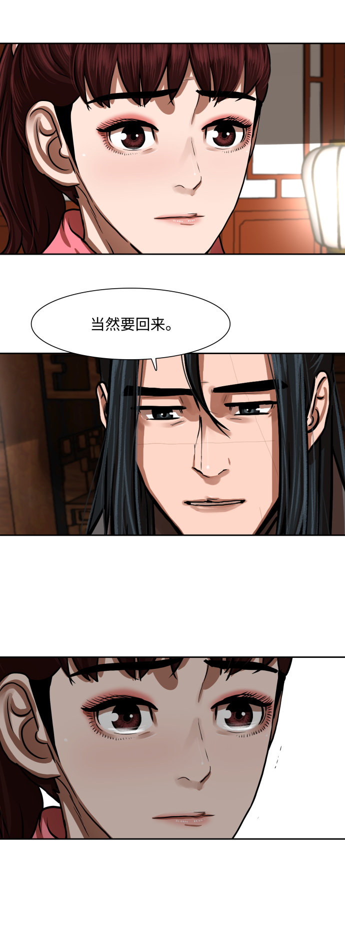 第149话9