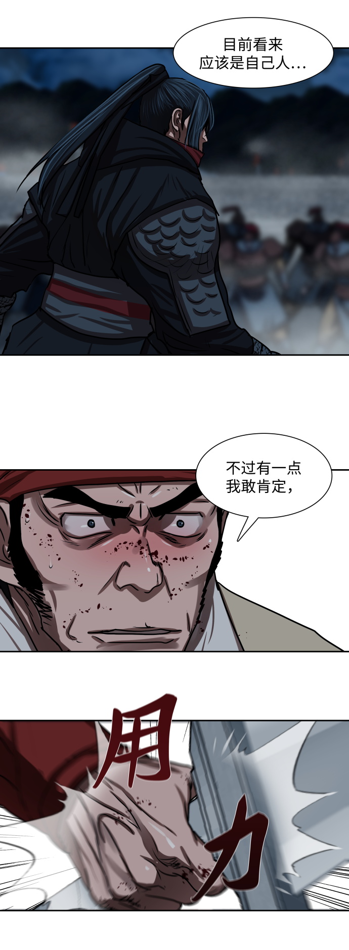 第177话25