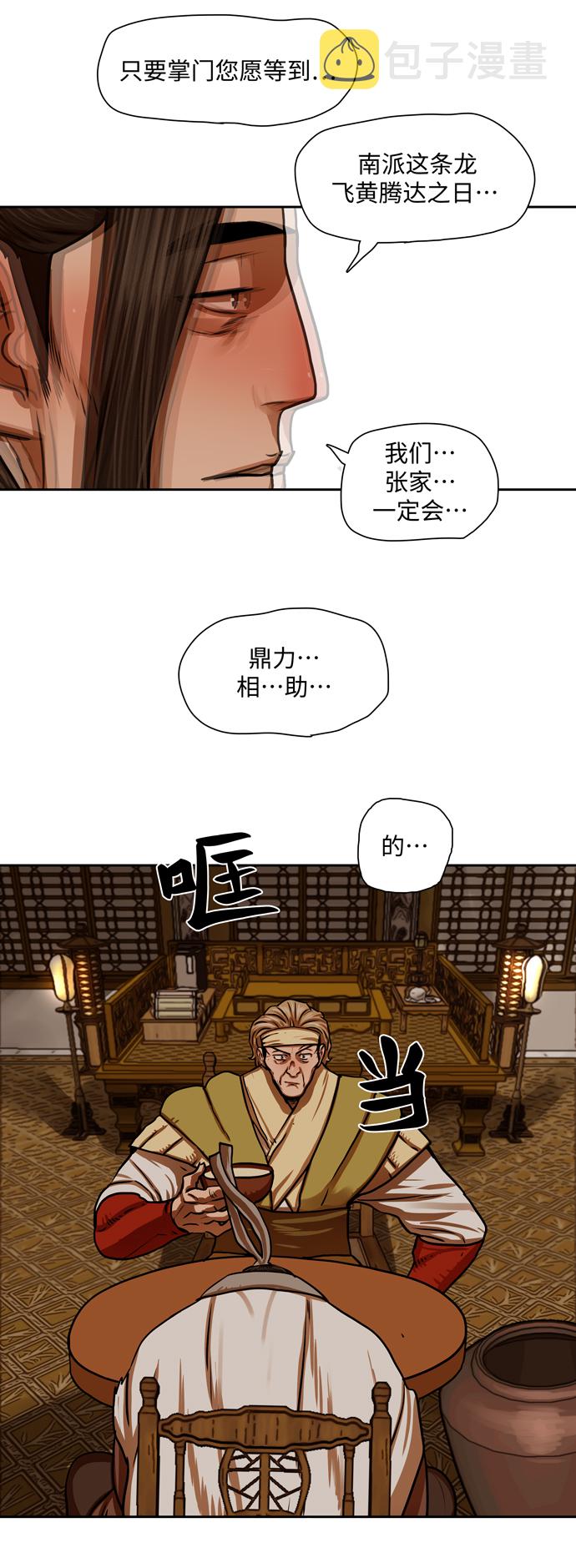 第153话25
