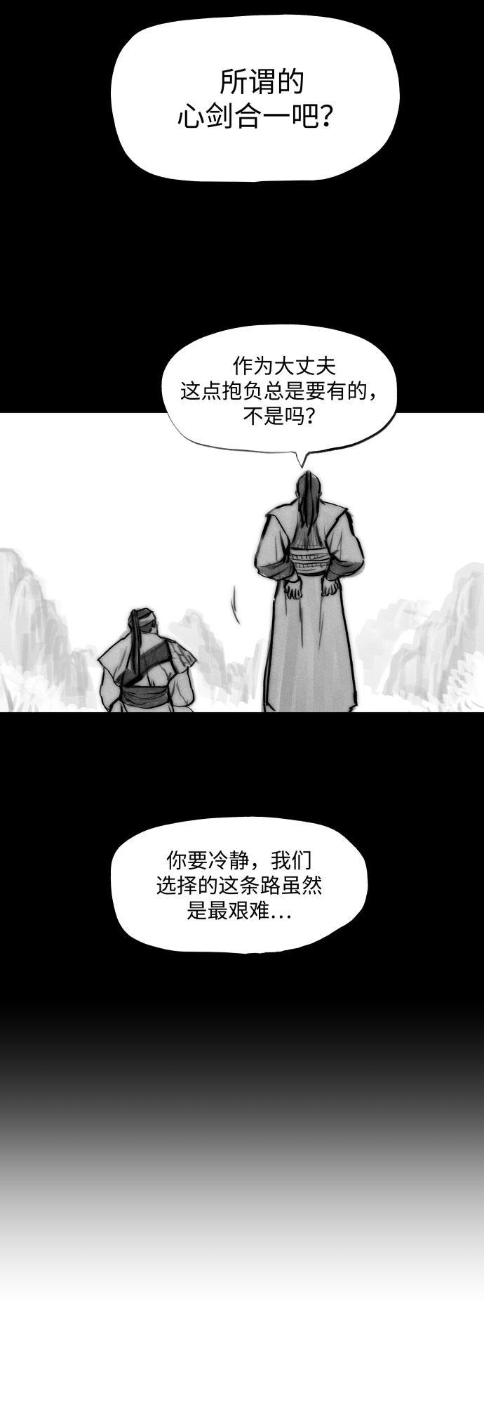 第94话36