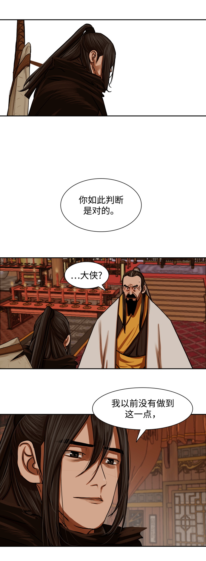 第148话29