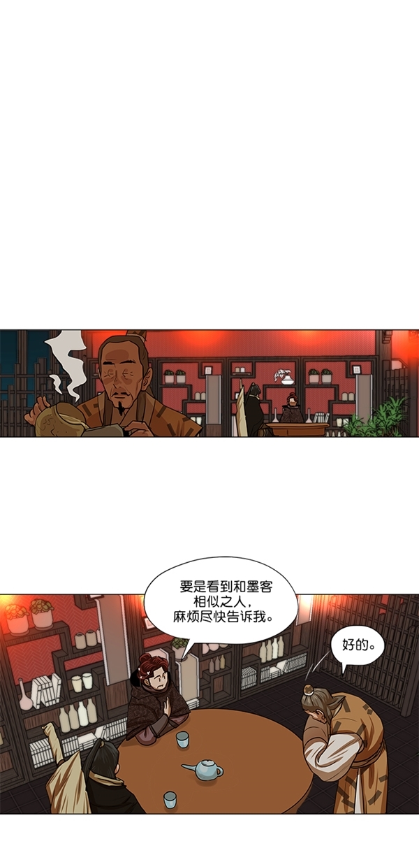 第13话14
