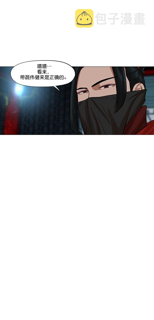 第37话13