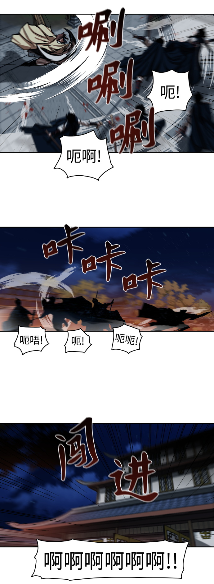 第139话10