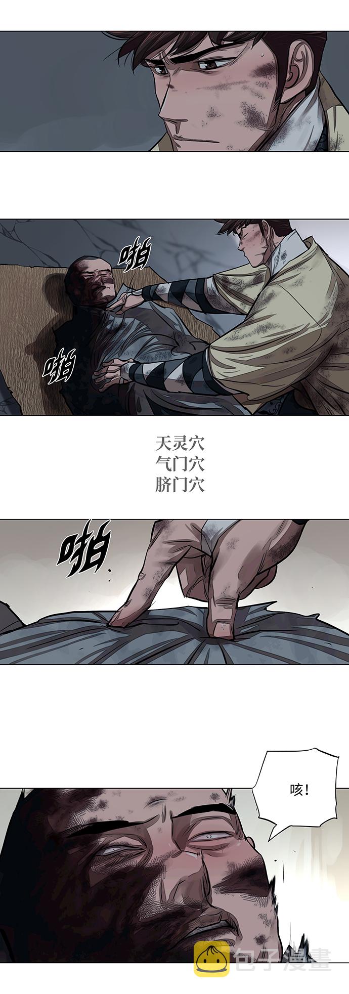 第55话10