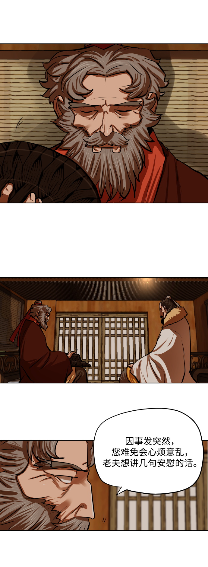 第118话13