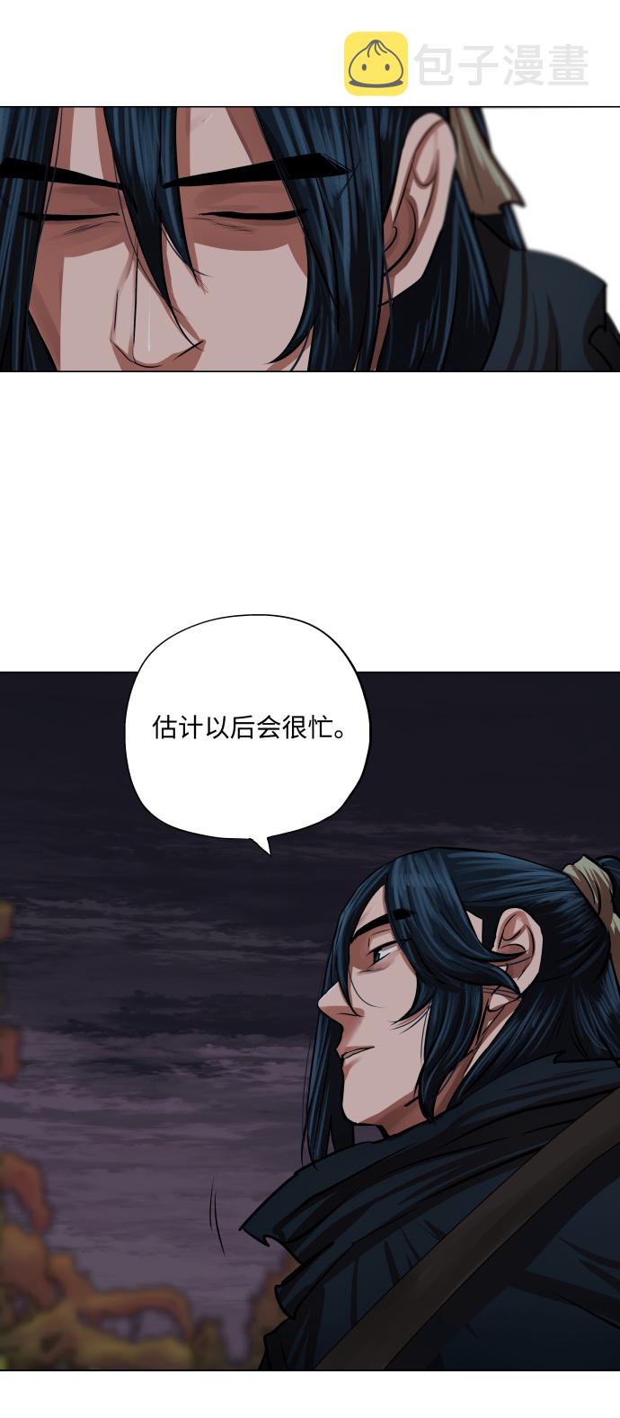 第93话1