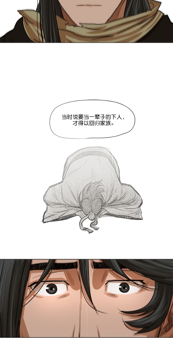 第24话42