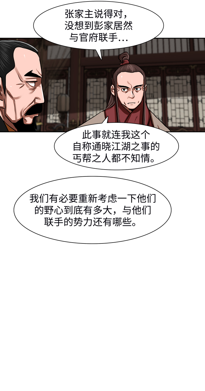 第144话32