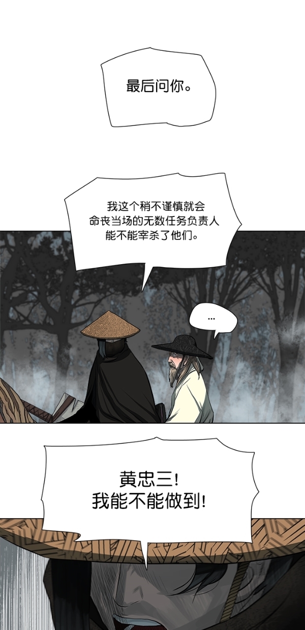 第48话36