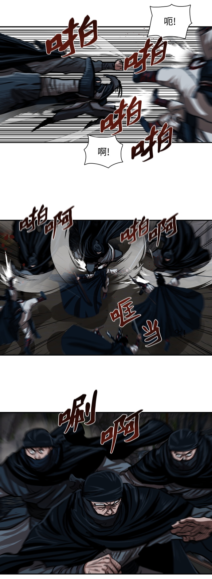 第156话9