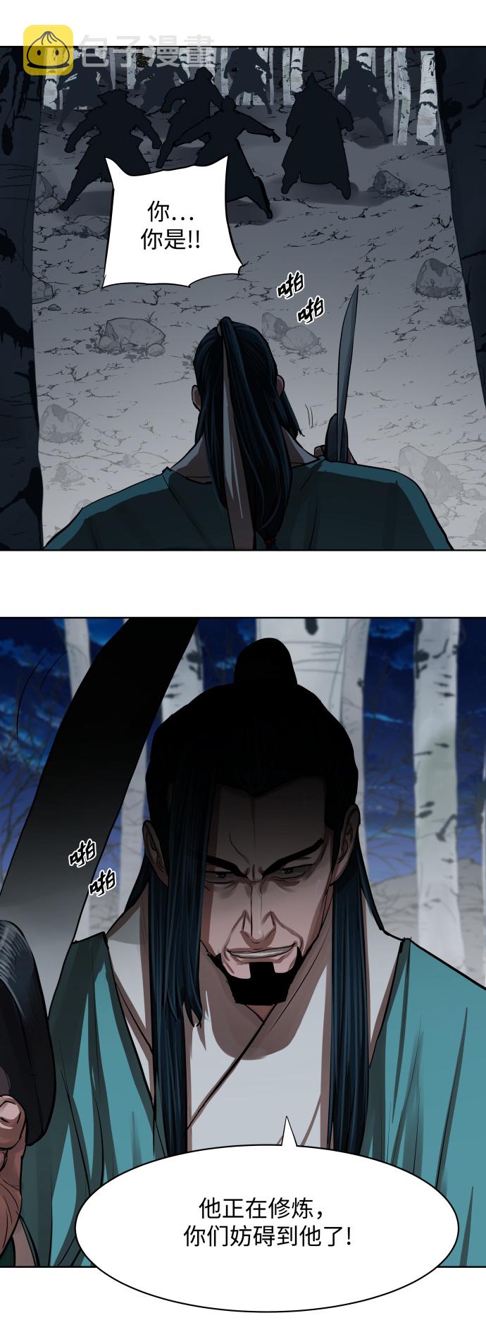 第133话43