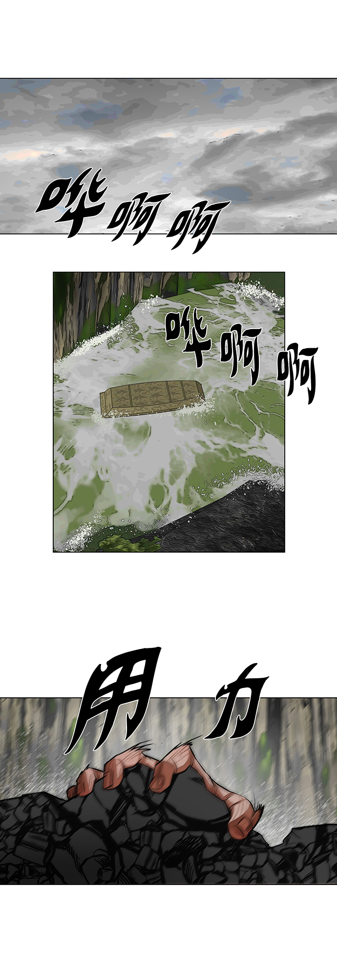 第60话9