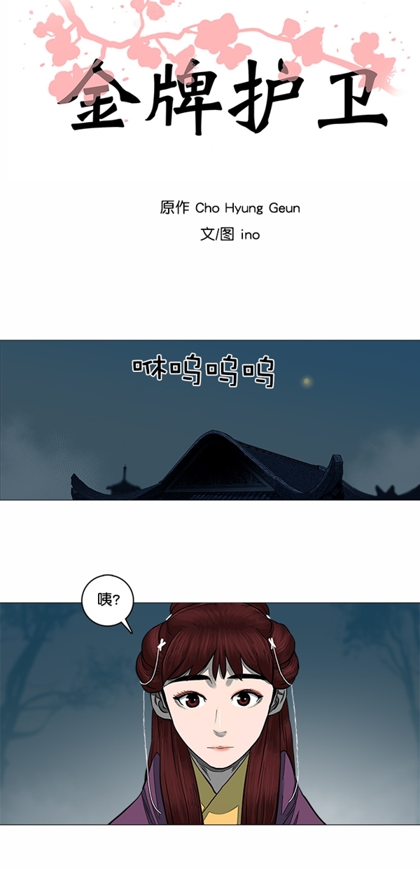 第46话3
