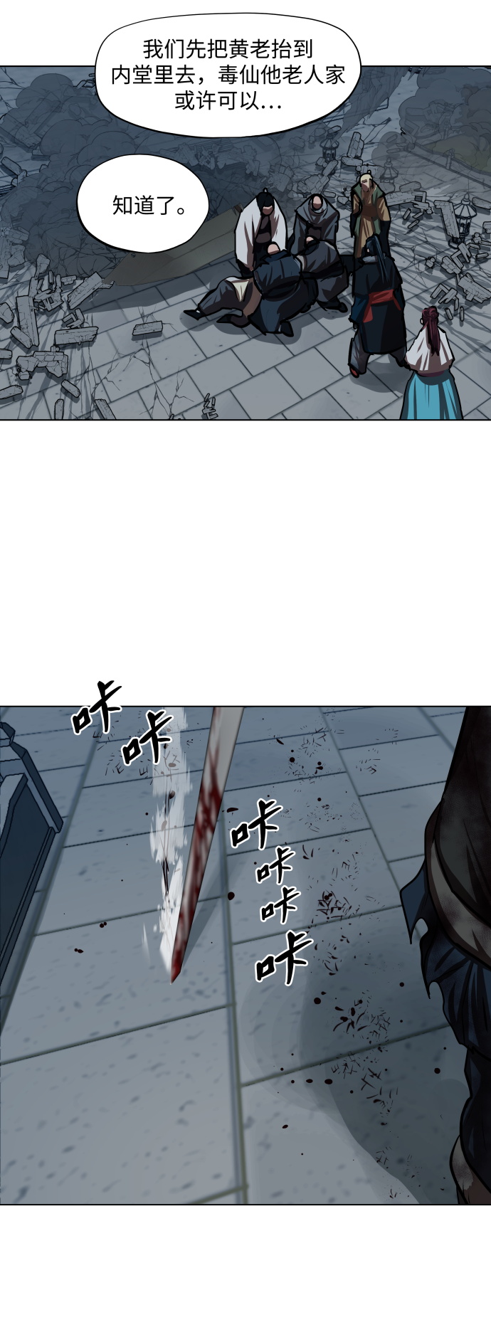 第120话26