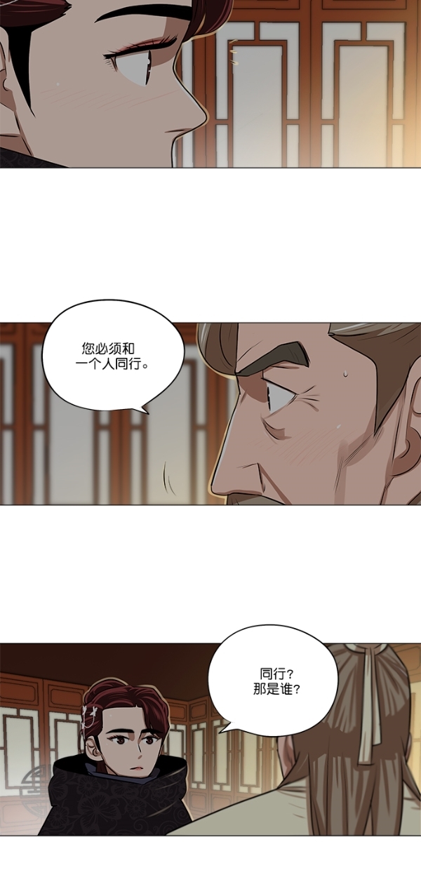 第8话31